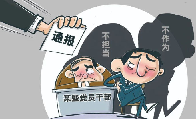 领导的水平不在“摆架子”“耍手段”，而在“拎得清