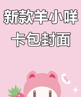 手头紧、压力大？试试桃多多，解锁别样生活新体验