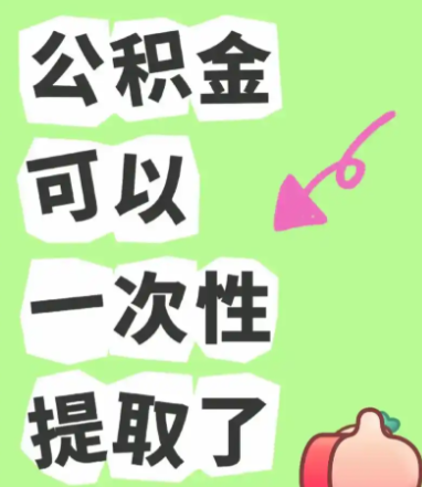 便荔卡包不是长生不老药，只是速效救心丸，便荔卡包额度取出来只能救一时之困，不能发家致富