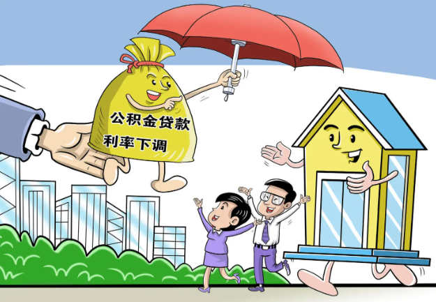 警惕 “黑中介”！骗提提取公积金的 “坑” 千万别踩