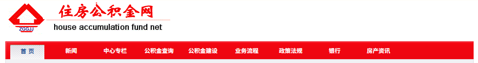 实在没钱了怎么提取公积金：提取公积金的条件
