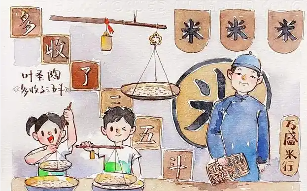 “谷贵饿农，谷贱伤农”：农民富裕难的千年困局与当代破思