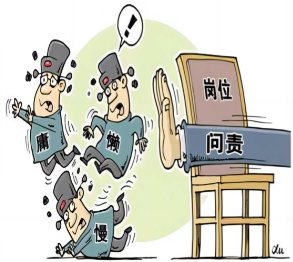 破除虚浮作风：警惕干部中的 “口号派” 与 “逃责者”