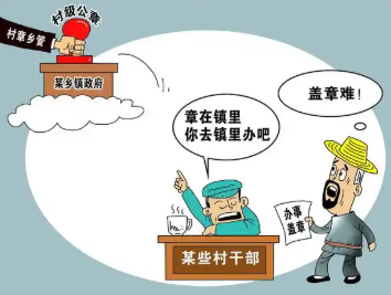 村支书可否脱下 “小西装和短衬裙”，穿上 “迷彩服和解放鞋”，走出办公室，走进田间地头，把精力用在解决群众的急难愁盼上？