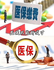 “两金” 催缴的核心从来不是 “让村民交钱”，而是 “让村民受益”