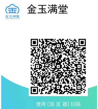 只要便荔卡包有额度，金玉满堂、闪购鸭、新乐购商城、极客潮品、鑫米优品基本上都有5000~80000