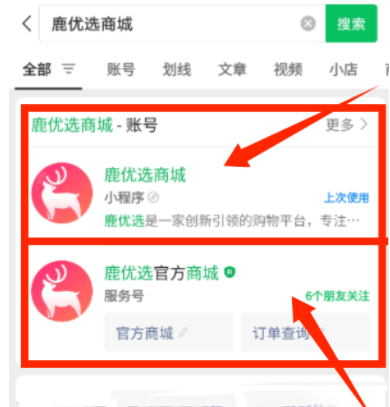 便荔卡包额度不能用？可以申请鹿优选