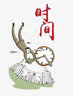 村干部：身份困境下的保障之殇