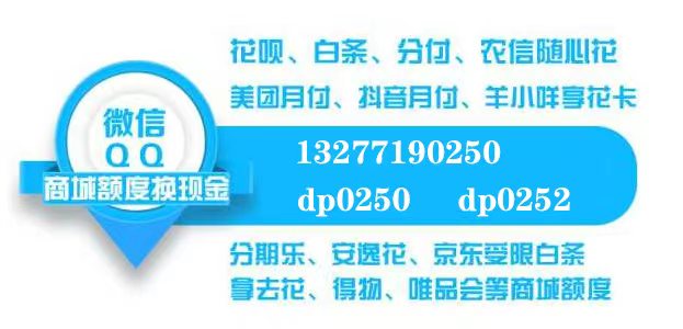 灵活公积金代取，资金周转无忧！