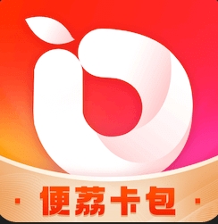 轻松赚取财富，便荔卡包8万额度助你一飞冲天！