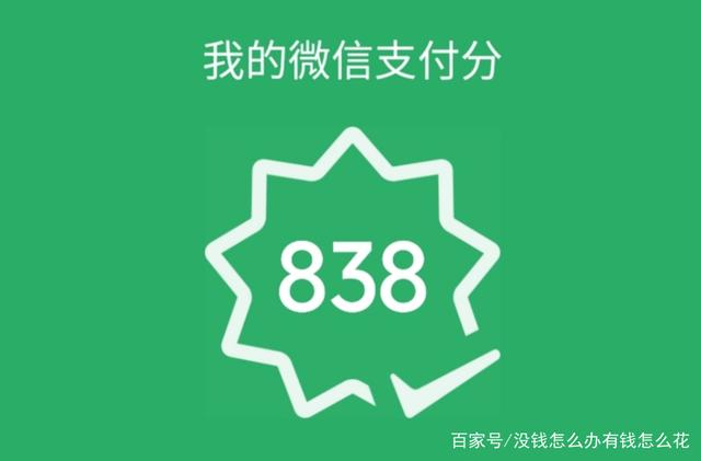 微信分付取现全攻略：畅享便捷现金流的秘密武器