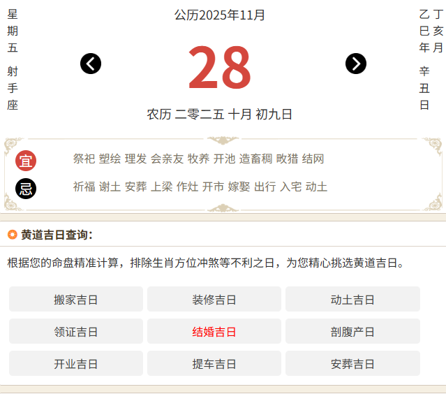 11月28日：便荔卡包额度取出来，5200/13500/16200，秒回款