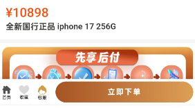 “便荔卡包”的好兄弟-“优选生活”，额度取出来伴你双十一狂欢