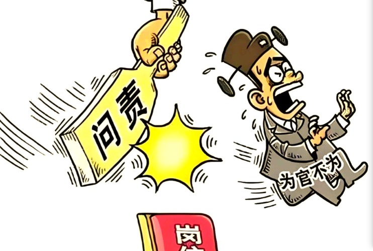 ​村干部受过撤销党内职务，可以竞选村书记吗？