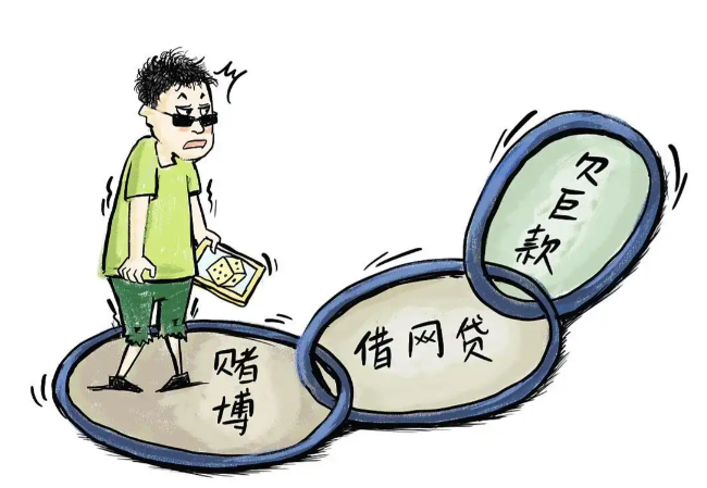 现在欠网贷的，何止年轻人