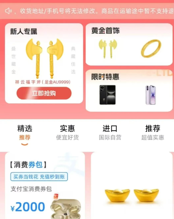 【便荔卡包】怎么查看额度？便荔卡包开通攻略