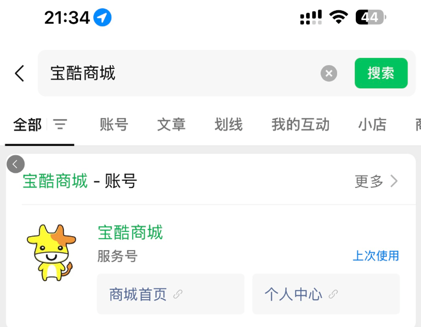 宝酷商城购物额度最高2w适合大数据优秀有羊小咩便荔卡使用记录的优先