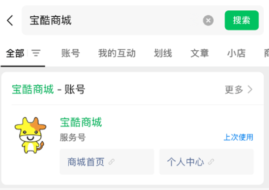 宝酷商城“先用后付”分期无忧年轻一代消费购物方式实现“0元分期”