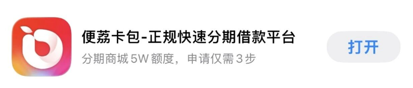 便荔卡包APP中的“羊小咩商城”从“购物下单”到“买卖合同”在到“秒回款”流程经验