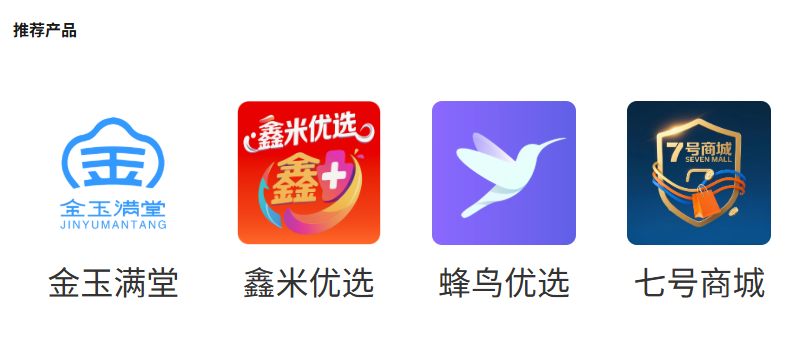 “羊小咩”联合“便荔卡包”12月放送10w+购物额度，部分粉丝提交后秒出额度