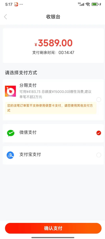 别让额度“躺平”！3分钟解锁羊小咩便荔卡包闲置财富，安全变现全攻略