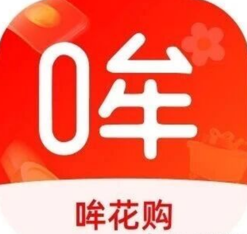哞花购商城“哞花卡”先享后付：手机、黄金品类审核慢？解决方案来了