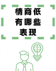 做个让人舒服的人，你的人生路才会越走越宽