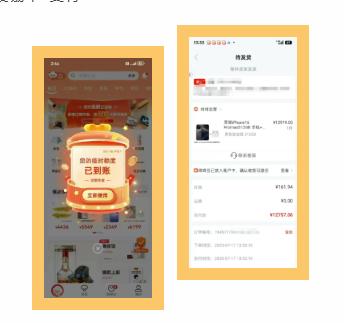 羊小咩商城购物分期：便荔卡支付提示“基于您使用情况综合评定，您的该笔订单暂不支持使用便荔卡支付，请您使用其它支付方式”